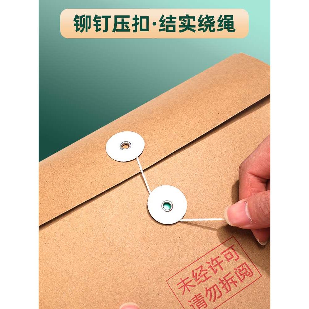 得力牛皮纸档案袋A4纸质文件袋文件夹文档文件收纳40mm背宽不易变