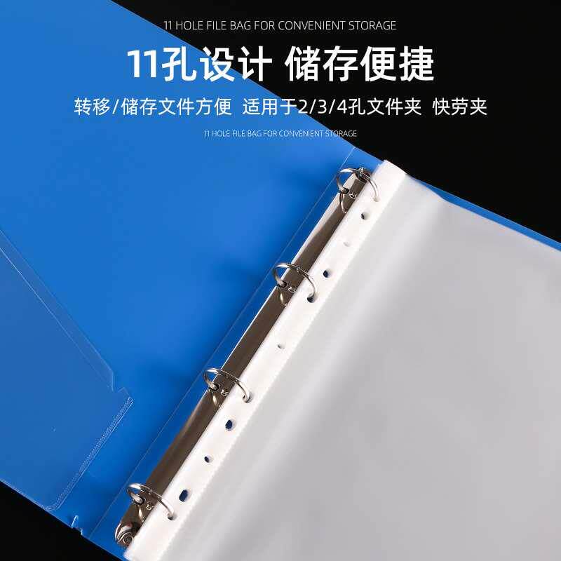 A3文件袋11孔活页文件袋透明打孔袋插页文件袋防水加厚图纸保护袋