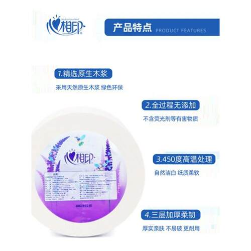 心相印大卷纸180米三层厕纸酒店物业餐饮大盘纸商务用纸12卷zb022