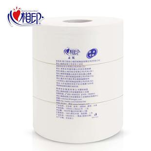 心相印12卷大卷纸220米2层商务大盘纸卫生纸巾厕所家用实惠ZB006