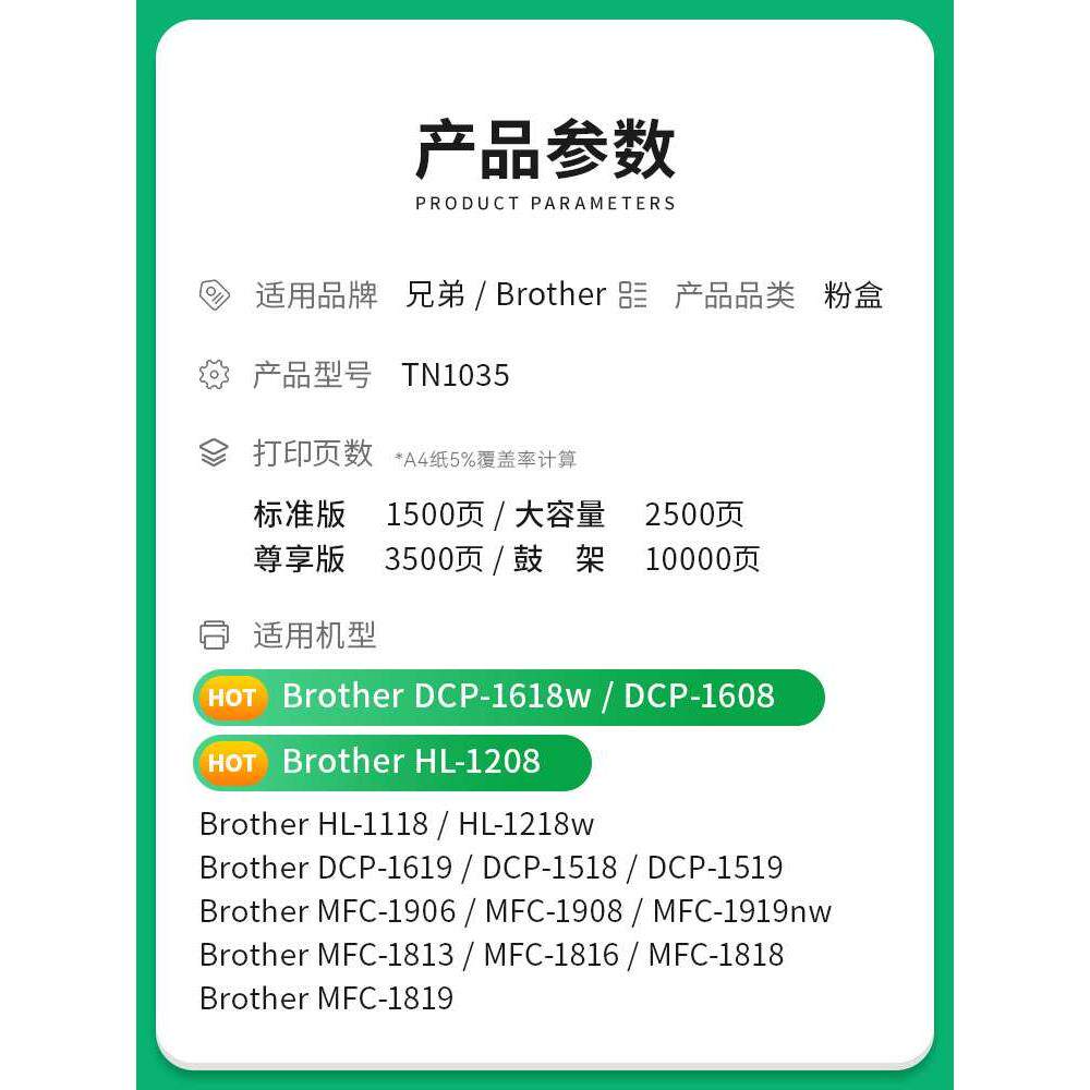 适用兄弟mfc1919nw粉盒 兄弟1906硒鼓1908打印机墨粉盒套装鼓架晒