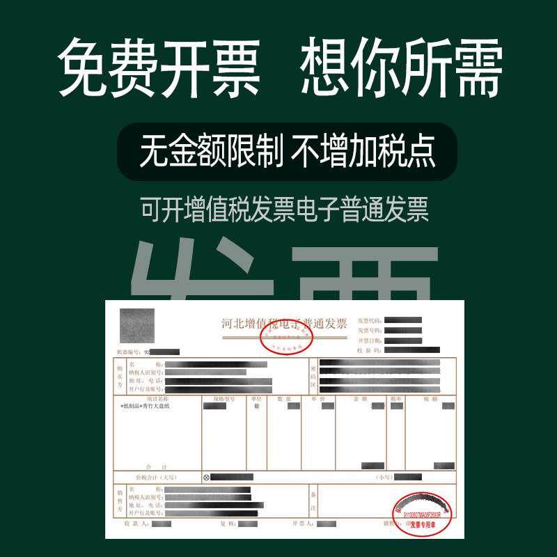 秀竹大卷纸厕纸双层240米商用卷纸卫生纸12卷整箱酒店大盘卷筒纸
