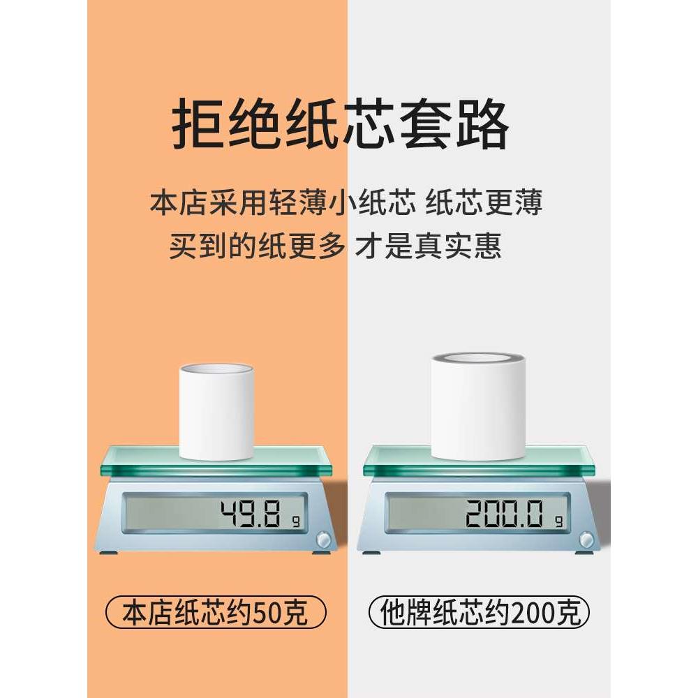 700g大盘纸商用整箱大卷纸厕纸酒店专用卫生间厕所纸巾家用实惠装