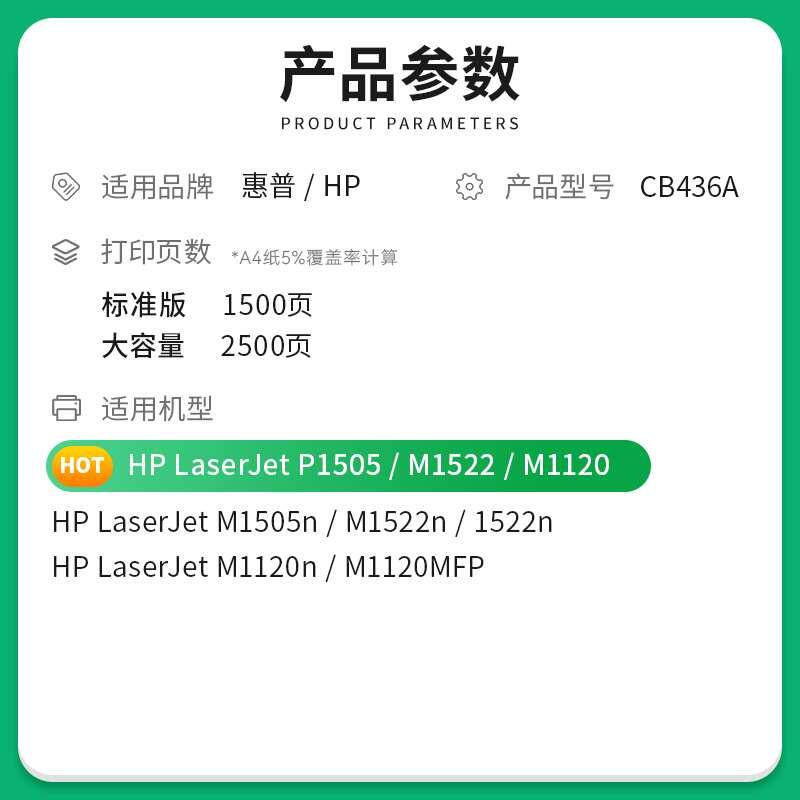 适用惠普m1522nf硒鼓墨盒HP Laserjet 1522打印机晒鼓 M1522粉盒