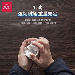 整箱价a4纸打印纸复印纸办公用纸a4白纸舒荣a4多功能