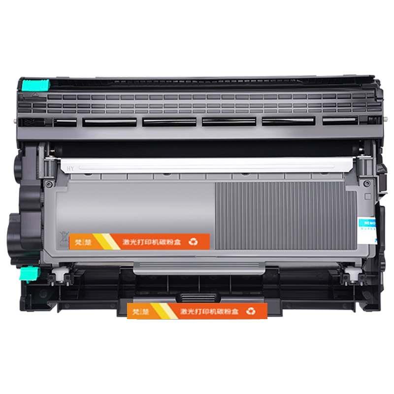 适用联想m7455dnf粉盒7455DNF硒鼓打印机易加粉m7455鼓架套装7455