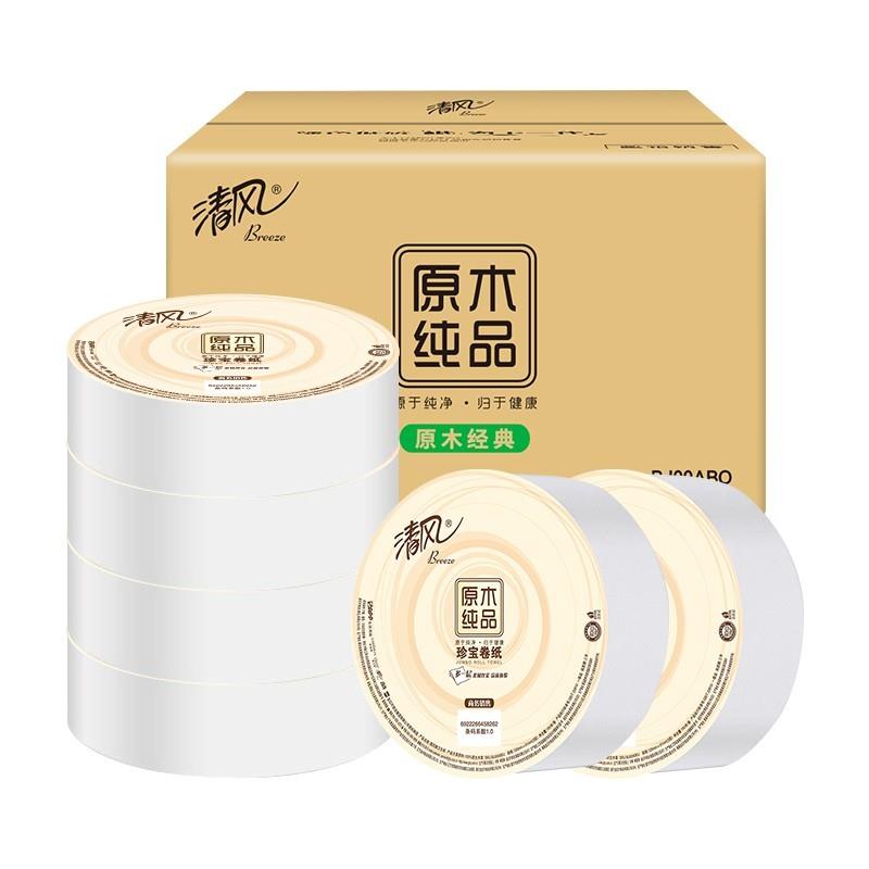 清风大卷纸厕纸卫生纸家用厕纸酒店卷筒纸整箱珍宝大盘纸180米6卷