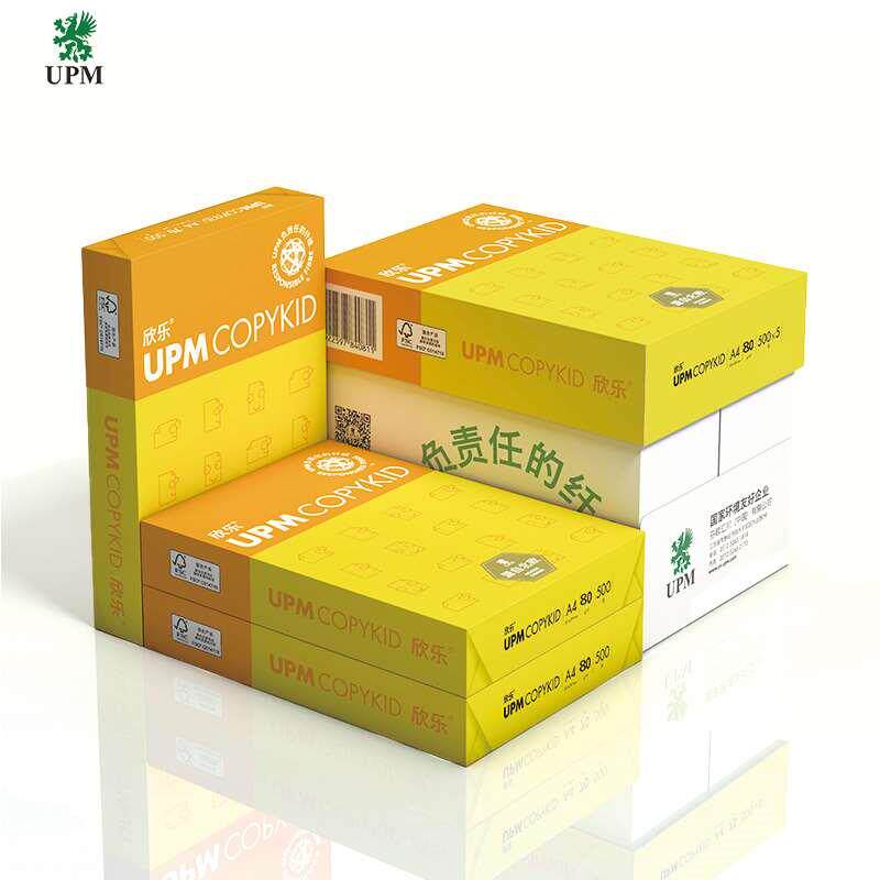 欣乐A4复印纸 欣乐a4 70g 打印复印纸 500张/包A4纸 a3打印白纸