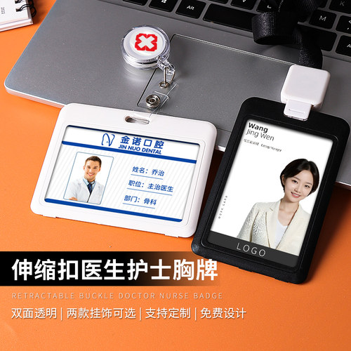 UHOO优和卡套双面透明支持定制
