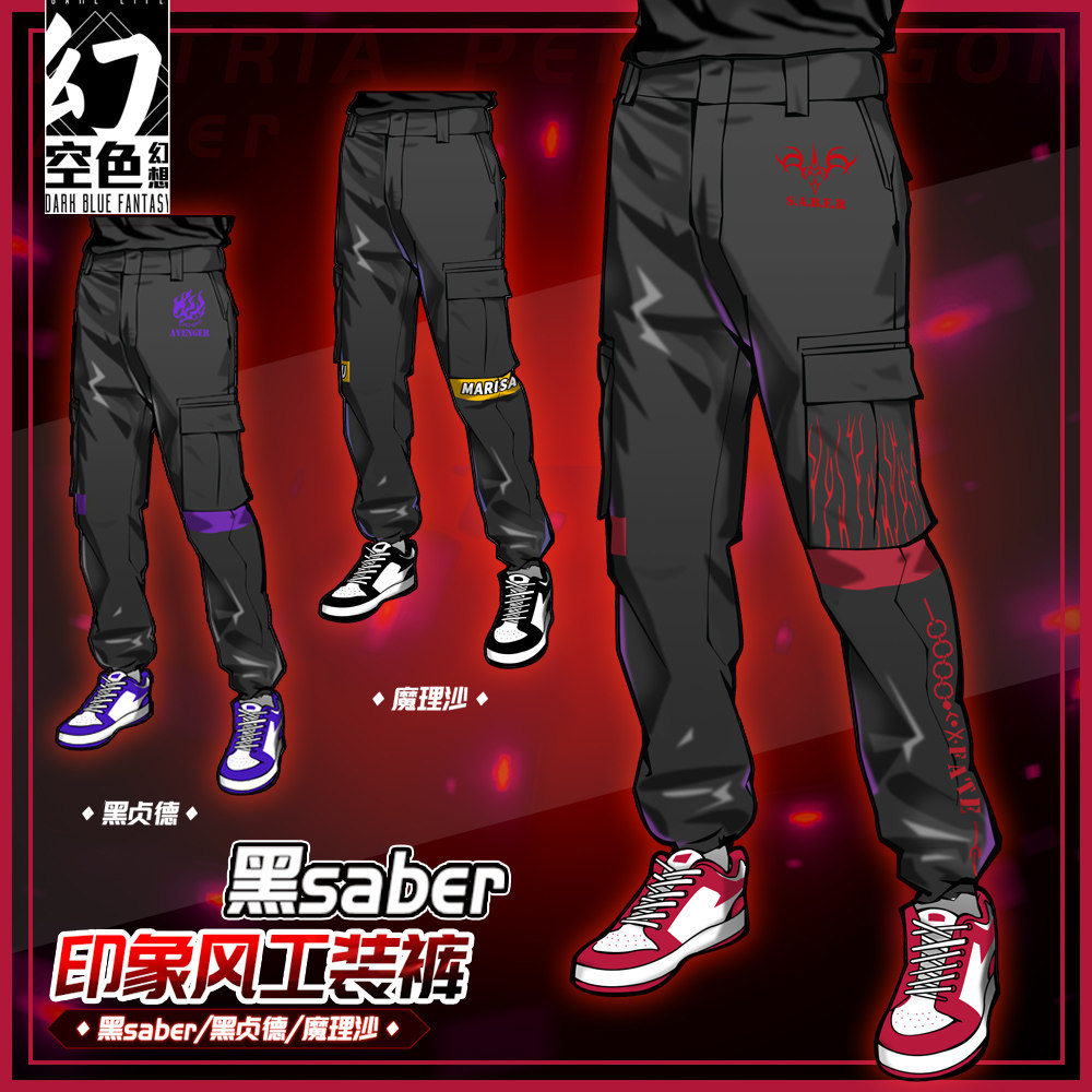 空色幻想fate系列工装裤男女潮牌束脚宽松休闲裤秋冬直筒裤子长裤|msdalam kategori Pakaian Lelaki, seluar santai - dari Buy2taobao.com untuk memberikan perkhidmatan ejen Taobao profesional membeli
