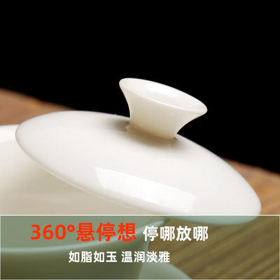 可悬停羊脂玉瓷盖碗单盖子配件陶瓷三才大号茶碗白瓷防烫功夫茶具
