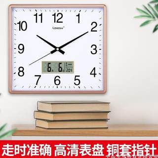 方形电子钟表挂钟客厅静音家用简约创意时尚免打孔石英钟表挂墙上