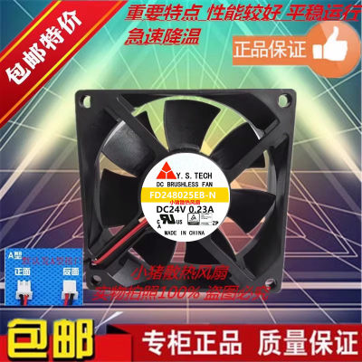 台湾Y.S.TECH 元山 FD248025EB-N 24V 11KW英威腾变频器风扇0.23A