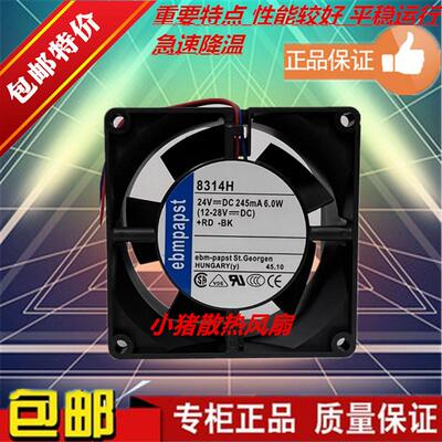 全新原装ebmpapst变频器风扇8314H 8032 24V 6W仪器仪表散热风机