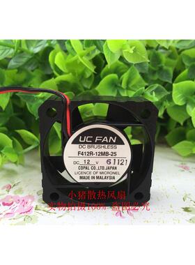 进口原装UC FAN 12V 4010 F412R-24MB-11 24 25 散热风扇4CM厘米