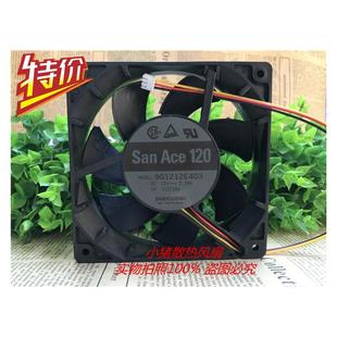 三洋 12025 9G1212E403 0.58A 双滚珠大风量散热风扇 12V 进口原装