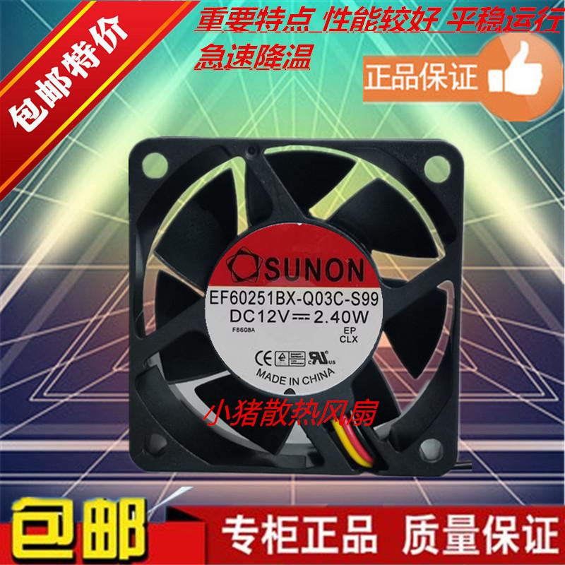 SUNON建准 EF60251BX-Q09C-S99 12V 2.40W 6025 变频器 散热风扇