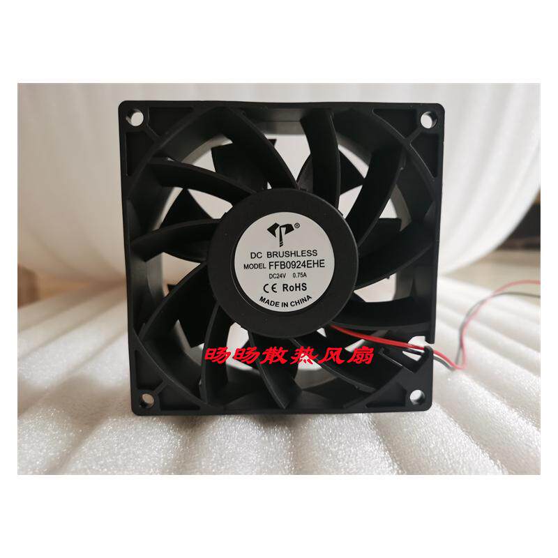 9cm厘米 9038 FFB0924EHE 24v 0.75a 9238变频器暴力风扇92*92*38