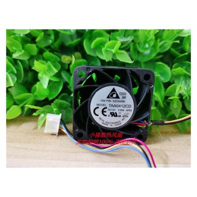 华三s5720交换机S2700-26TP 风扇 4020台达 TAA0412CD 12V 0.60A