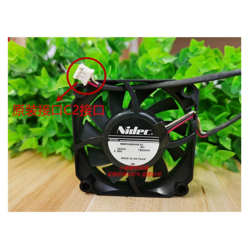 24V 0.08A装机故障消除M60R24MGAB-53J56 DCP 1519打印机散热风扇