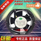 DS17251HB 17251 24V DES 12V 1.2A 17CM 双滚珠轴流散热风扇