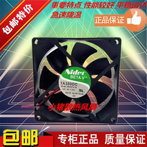 TA350DC M34474-16 正品原装Nidec 24V 0.20A 9225变频器散热风扇