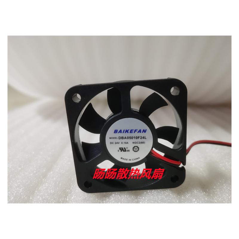 BAIKEFAN DBA07025B24H/24L DBA06025F24H/24G 24V05015风扇05010 - 实物图