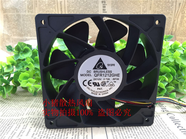 QFR1212GHE 12V 2.7A 神马M3 L3+ 蚂蚁S7 S9i S11 A3暴力散热风扇 电脑硬件/显示器/电脑周边 散热器/风扇 原图主图