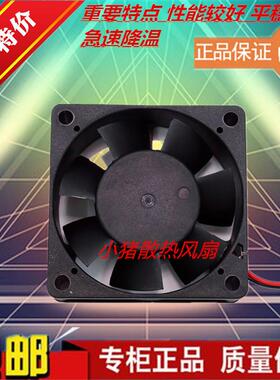 JX-FAN全新JD6020HS1逆变频器散热风扇DC12V0.23A伏6cm60*60*20mm