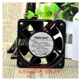 2408NL 04W 大风量 进口 静音散热风扇6CM 6020 NMB 12V 原装 B29
