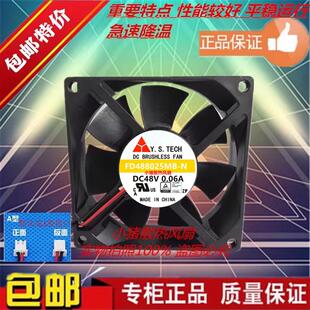 FD488025MB-N 48V 0.06A Y.STECH 8CM滚珠变频器散热风扇80*80*25