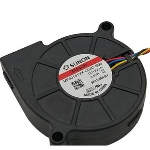 SUNON 5015 鼓风机 MF50151VX 4线PWM S99 12V 涡轮C05C风扇 C03C
