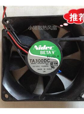 正品NIDEC 8025 12V 0.29A M33406-55G 2线静音电源散热风扇8CM