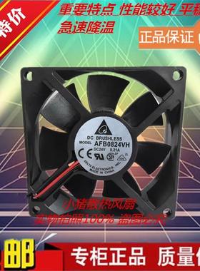 AFB0824VH R00 T8S9艾默生变频器散热风扇8025 24V 0.21A 8CM