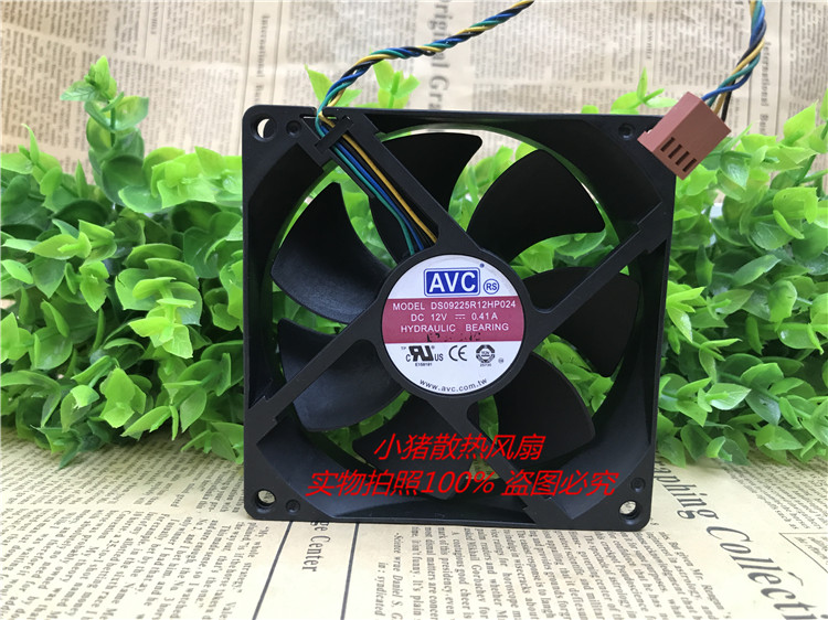 AVC DS09225R12HPFAF 12V 9025 9CM 4线 针 温控 PWM CPU散热风扇