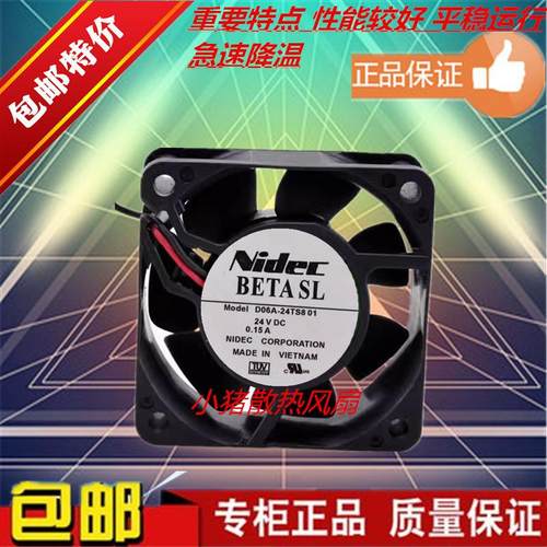 nidec尼迪克D06A-24TS8/TS5 01/B35717-16变频器24V风扇D06T-24TU
