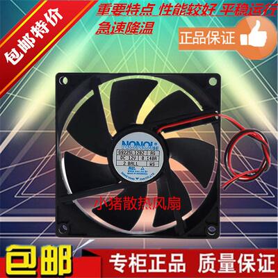 NONOISE 9225 9CM G9225L12B2 12V 0.140A 3线 风扇 BP31-00024A