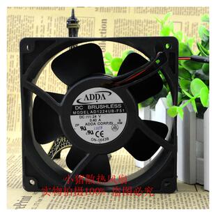 AD1224UB ADDA F51 12038 变频器排气散热风扇12CM 正品 24V 原装
