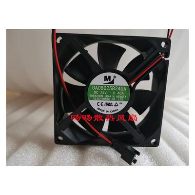 散热风扇24V变频器风扇