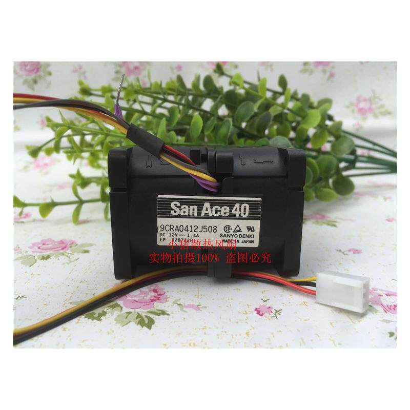 原装进口三洋12V 40*40*56MM 暴力增压/高速双电机散热风扇4厘米