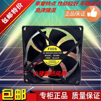 48V现货FXDS dc36V 6/8/9/12CM厘米机箱静音变频电焊散热风扇