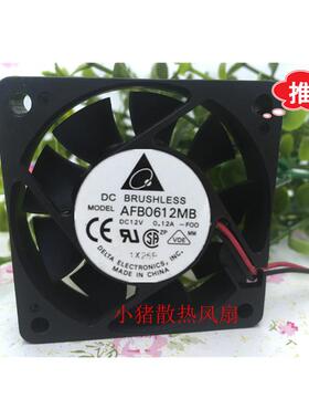 正品台达 AFB0612MB 6015 12V 双滚珠 静音 CPU 散热风扇6CM厘