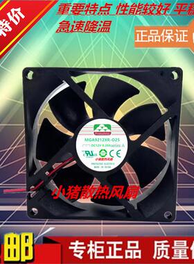 原装PROTECHNIC 12V 0.2A轴流散热风扇 MGA9212XR-O25 9225