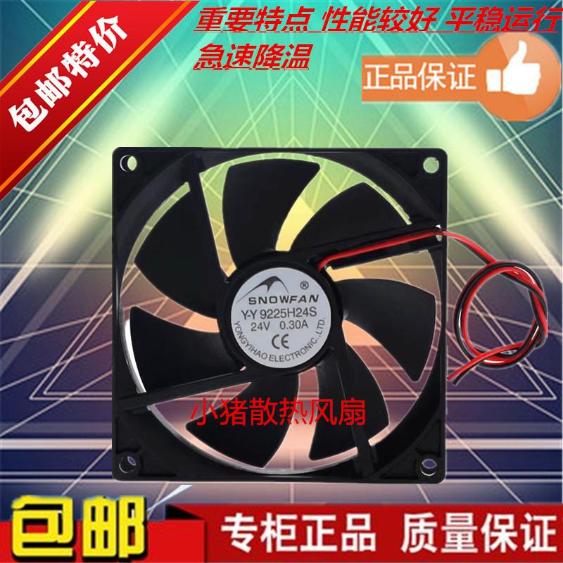 全新SNOWFAN YY9225H12S/B YY9225H24B/S DC12V双滚珠散热风扇24V