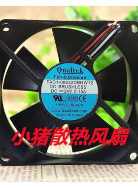 Qualtek全新FAD1-08032DBHW12 DC24V伏0.15A 8CM8032线变频器风扇