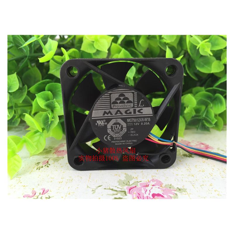 正品原装 MAGIC MGT5012XR-W15 12V 5CM 5015 4线PWM 小散热风扇