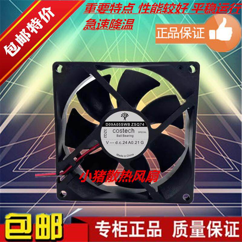 全新 Costech 9厘米 D09A05SWB ZSQ74 24V 0.21A 9025冷却风扇