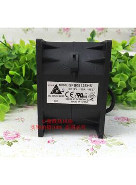 IBM X3650M2/M3服务器风扇 双电机 49Y5361 46M6416 GFB0812SHS