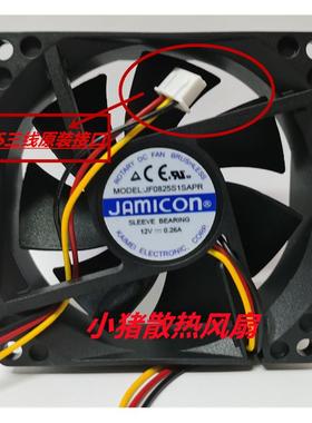 原装JF0825S1SAPR 8025 12V 0.26A 山特UPS电源 C1K C2K C3K风扇