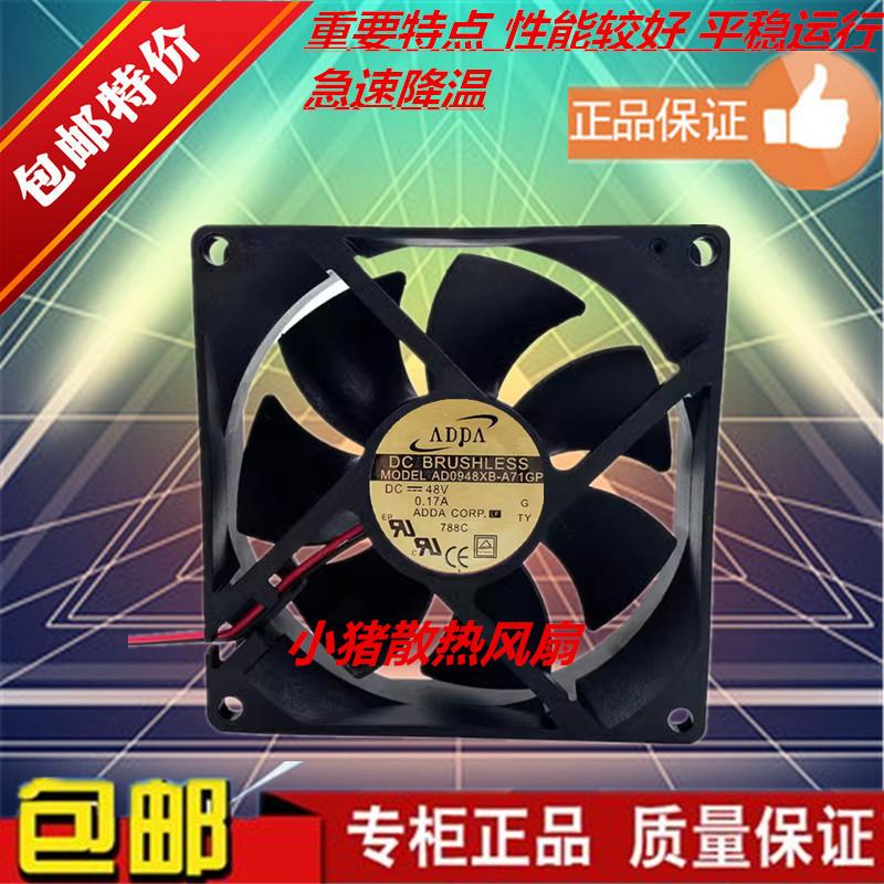 协喜原装ADDA 9025 AD0948XB-A71GP 48V静音0.17A机柜散热风扇9CM